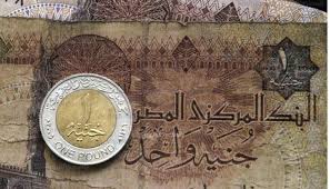 االجنية المصري جمل العملات عالميا