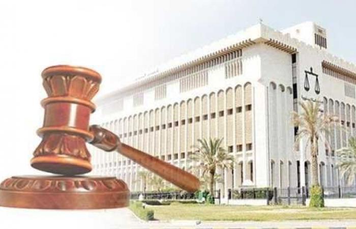 محكمة كويتية